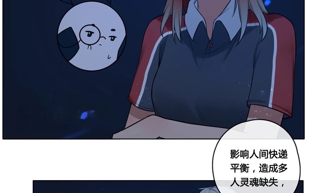 第63话  万籁之冬（七）-第63话