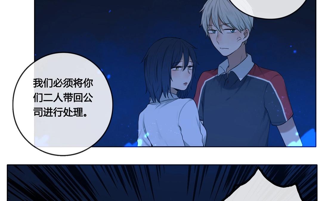 第63话  万籁之冬（七）-第63话