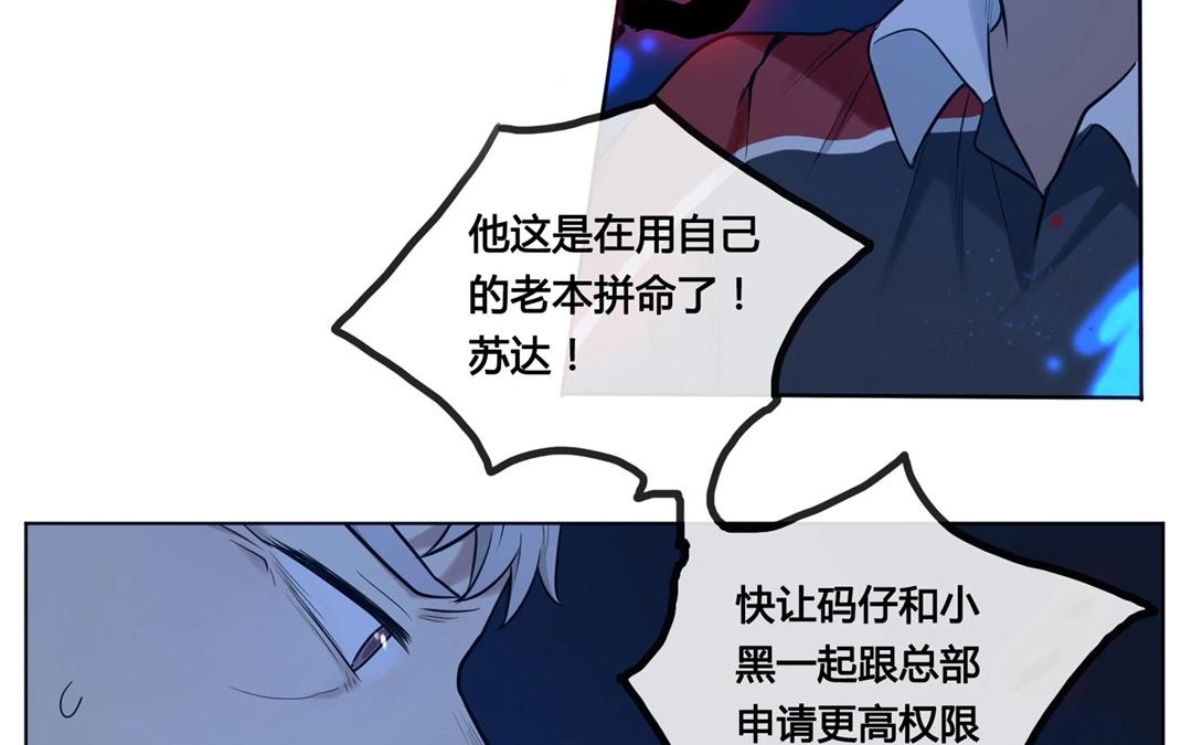 第63话  万籁之冬（七）-第63话