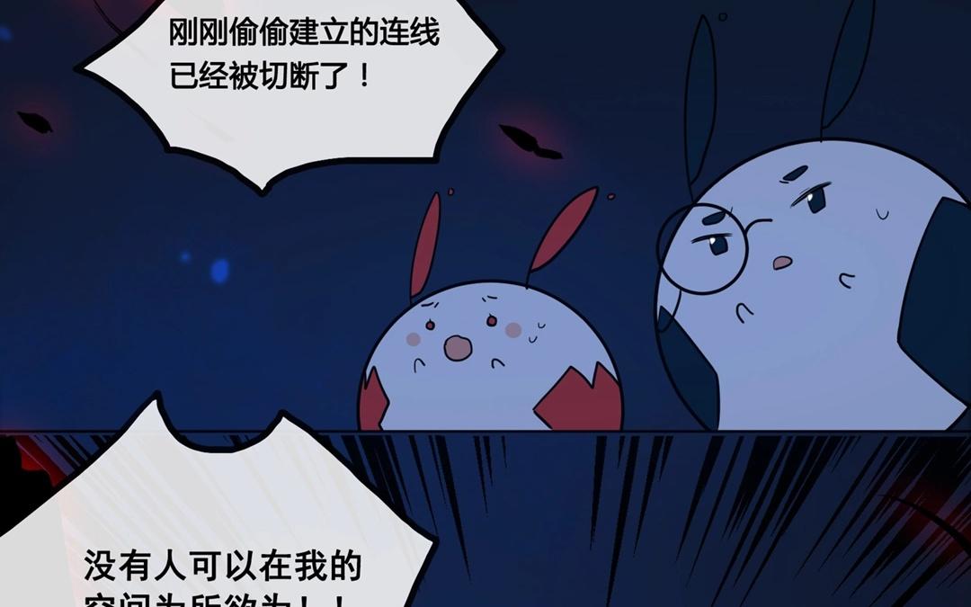 第63话  万籁之冬（七）-第63话