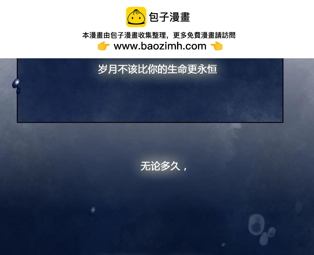 第63话  万籁之冬（七）-第63话