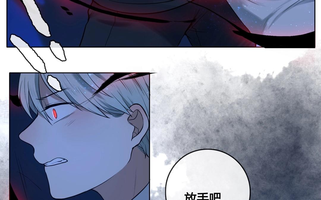 第63话  万籁之冬（七）-第63话