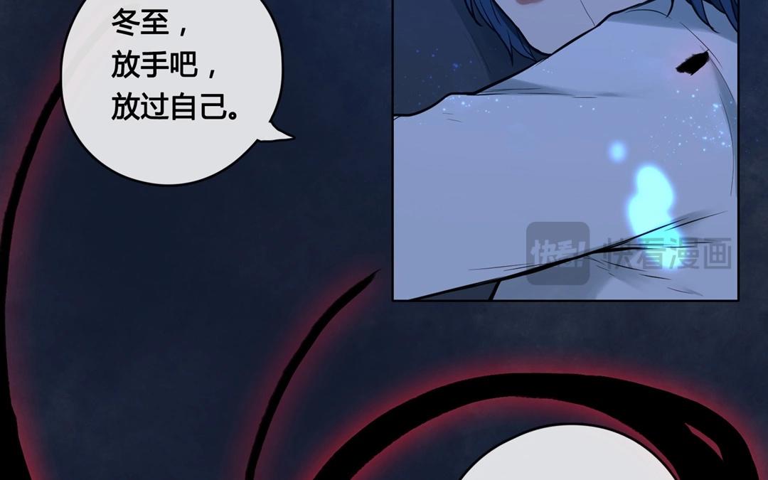 第63话  万籁之冬（七）-第63话