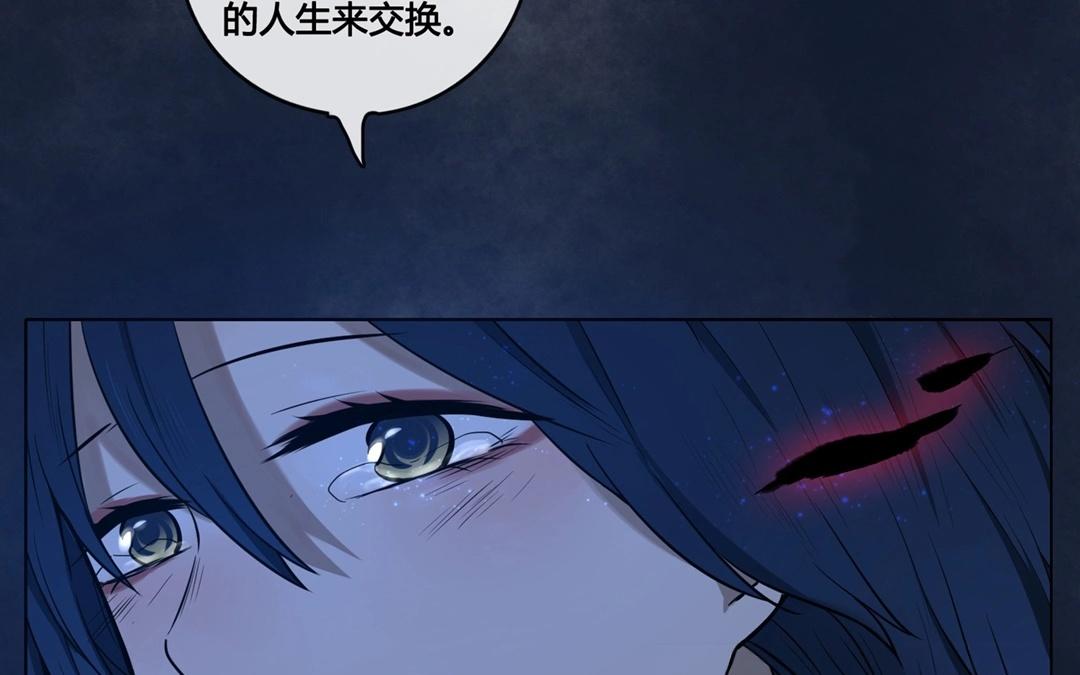 第63话  万籁之冬（七）-第63话