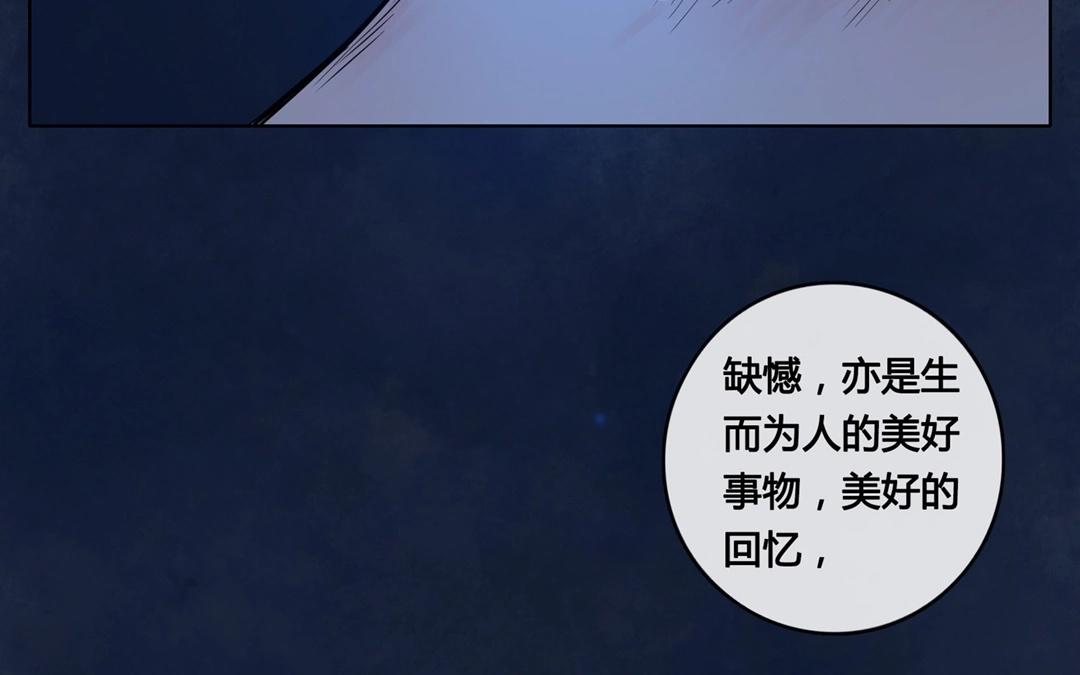 第63话  万籁之冬（七）-第63话