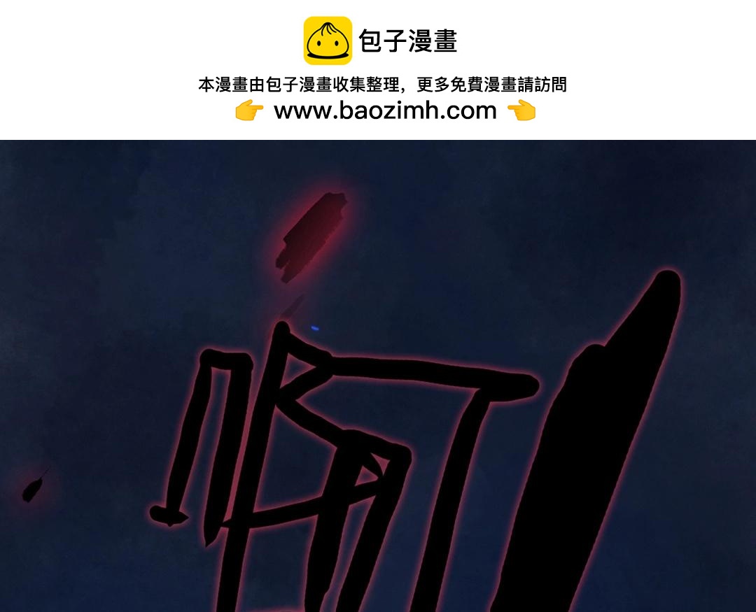 第63话  万籁之冬（七）-第63话