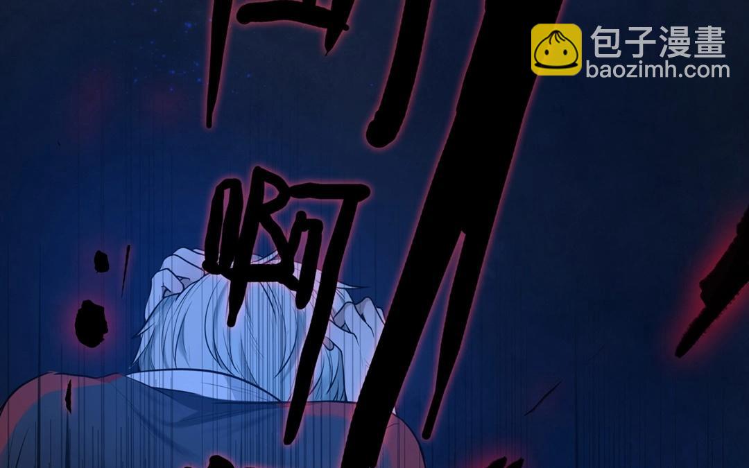 第63话  万籁之冬（七）-第63话