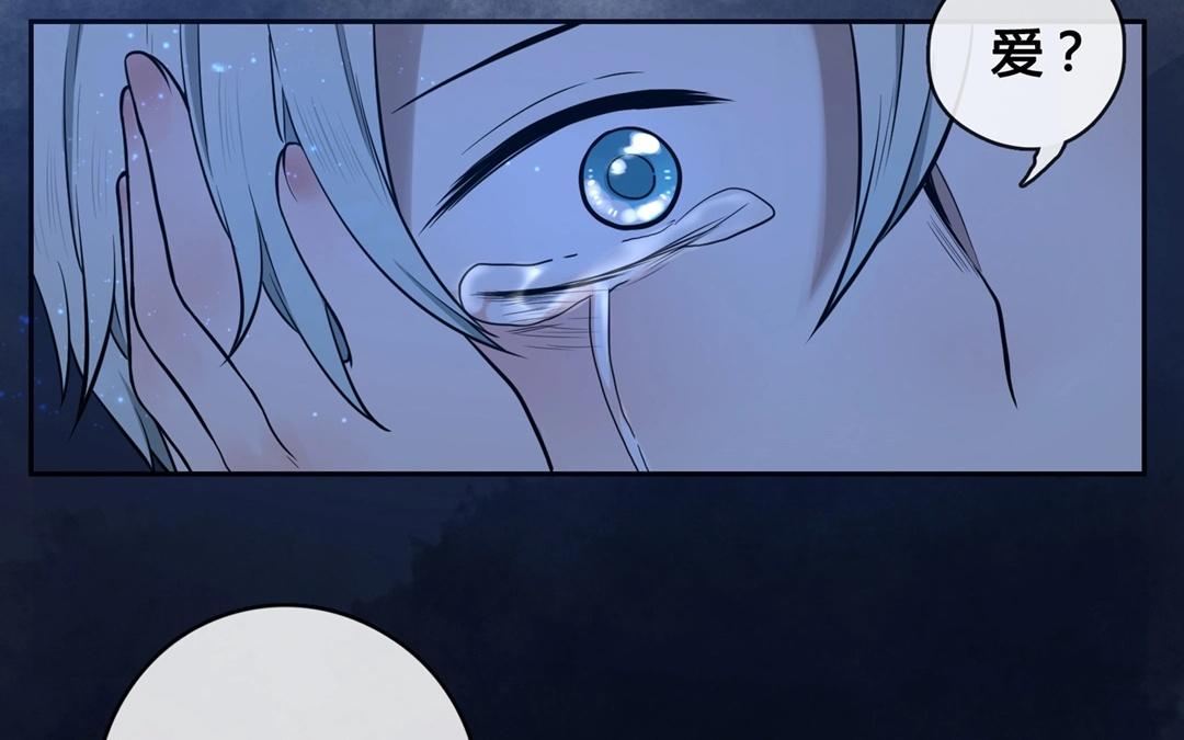 第63话  万籁之冬（七）-第63话