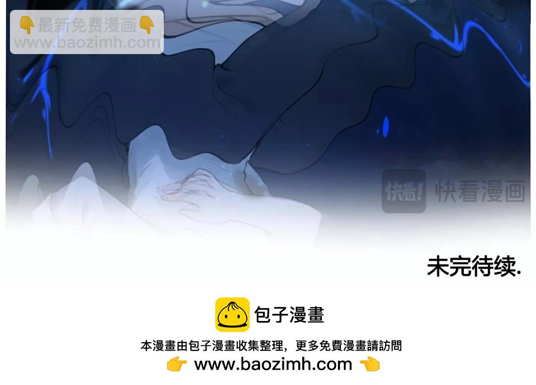 第63话  万籁之冬（七）-第63话