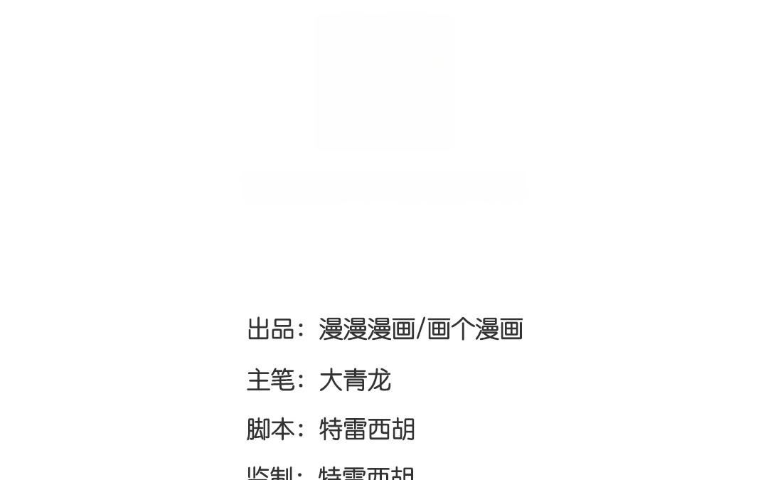 第63话  万籁之冬（七）-第63话