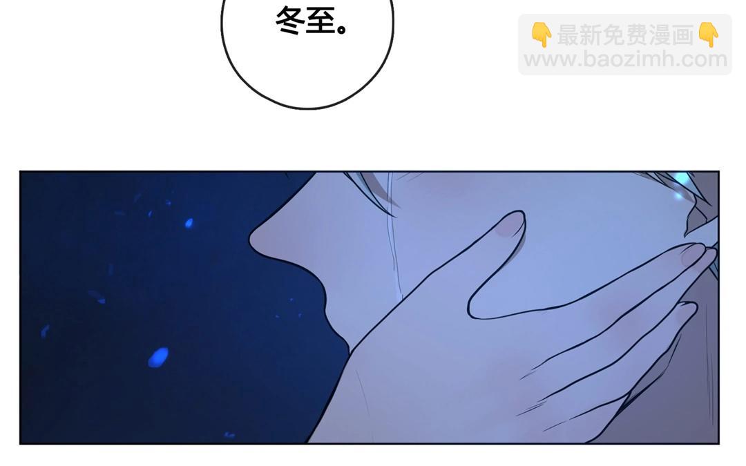 第63话  万籁之冬（七）-第63话