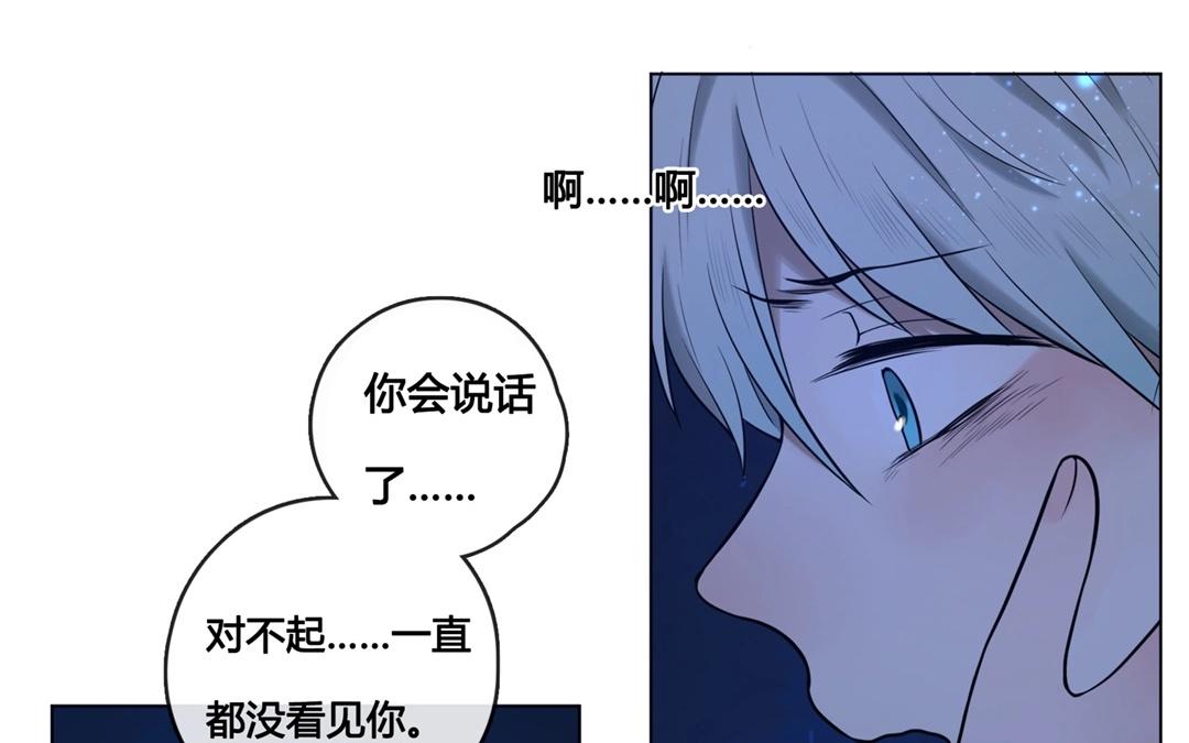 第63话  万籁之冬（七）-第63话