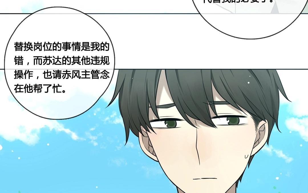 第65话  圆（中）-第65话