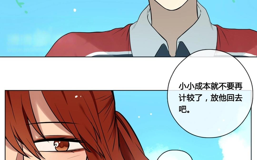 第65话  圆（中）-第65话