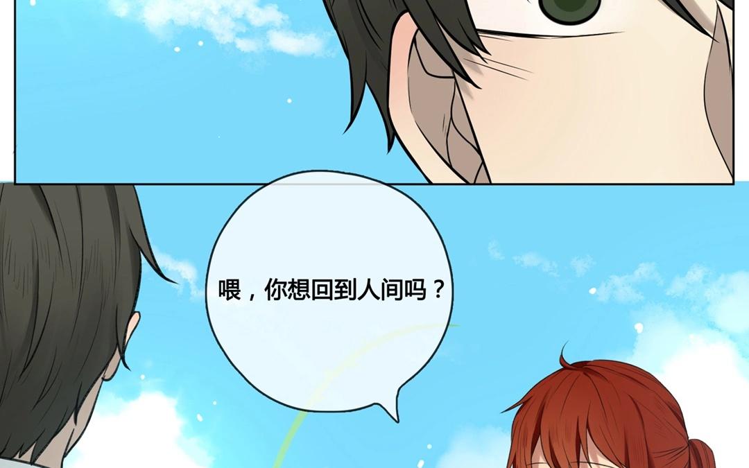 第65话  圆（中）-第65话