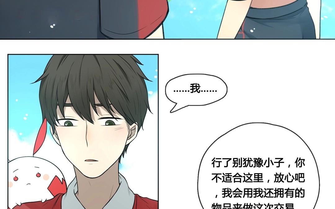 第65话  圆（中）-第65话