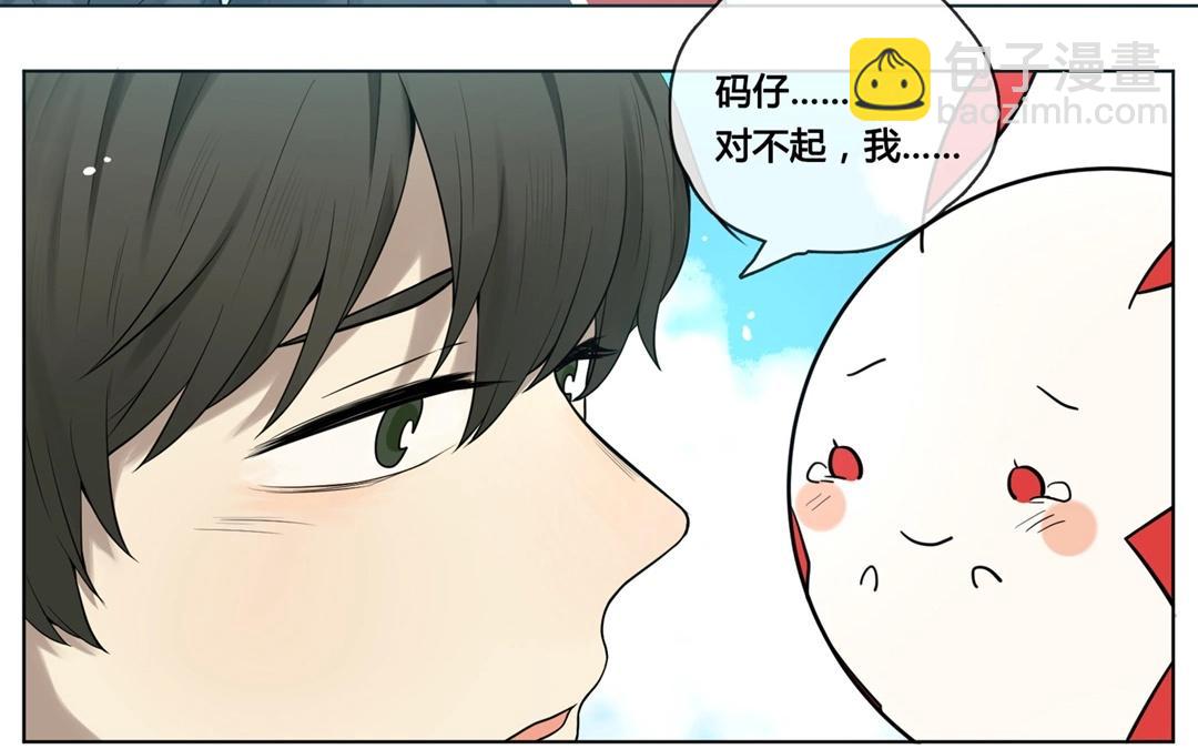 第65话  圆（中）-第65话