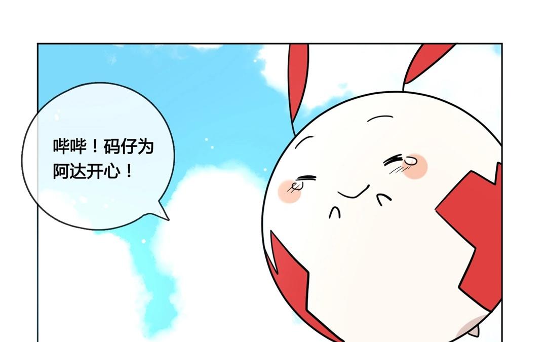 第65话  圆（中）-第65话