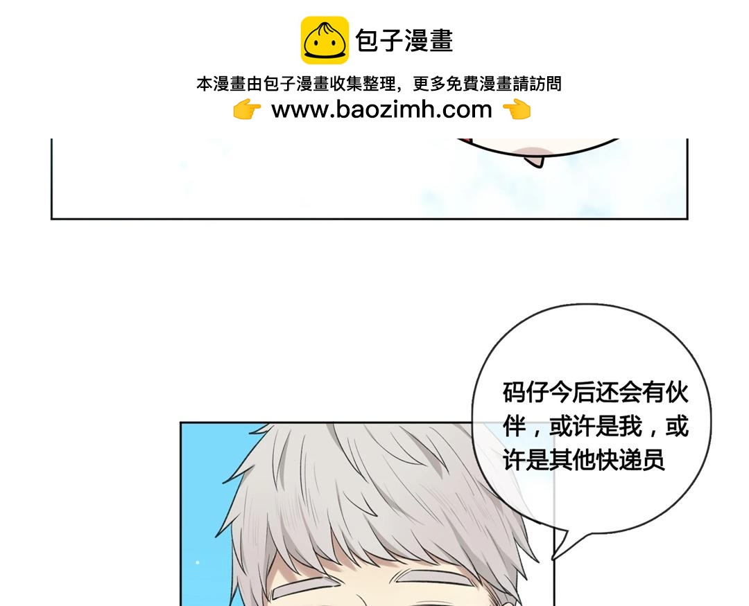 第65话  圆（中）-第65话