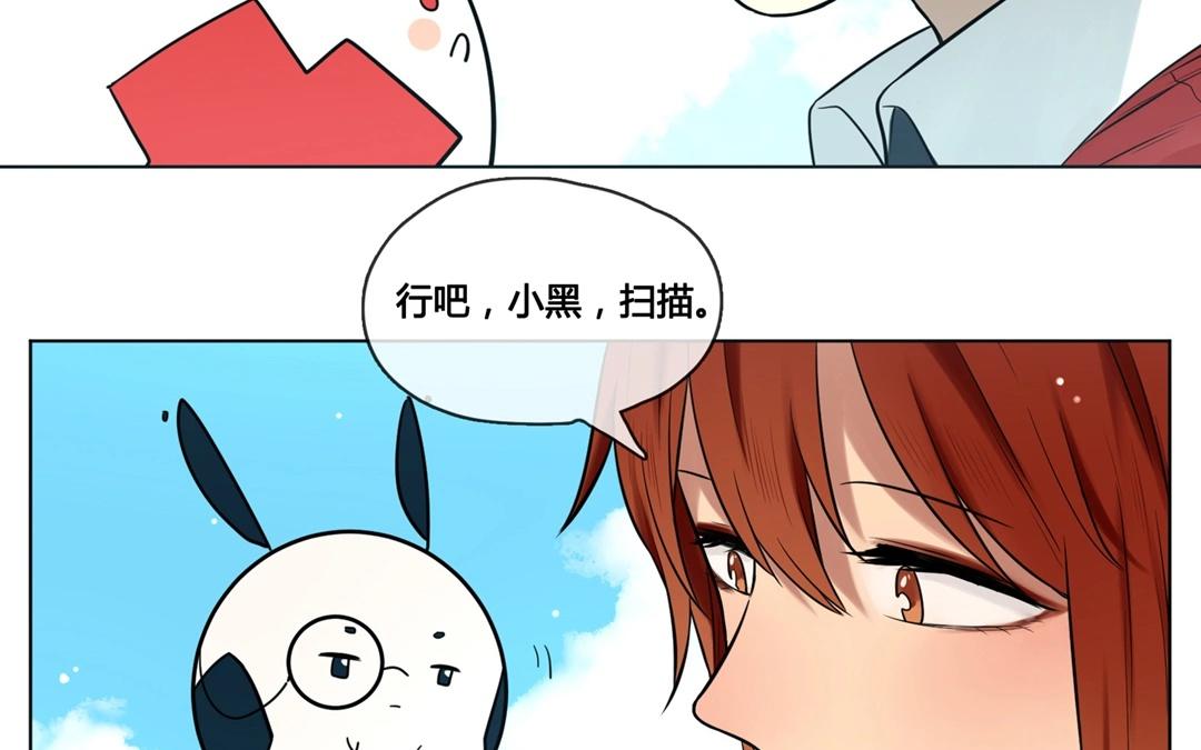 第65话  圆（中）-第65话