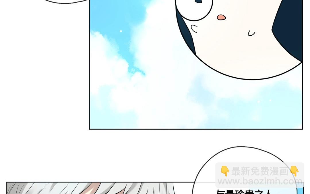 第65话  圆（中）-第65话