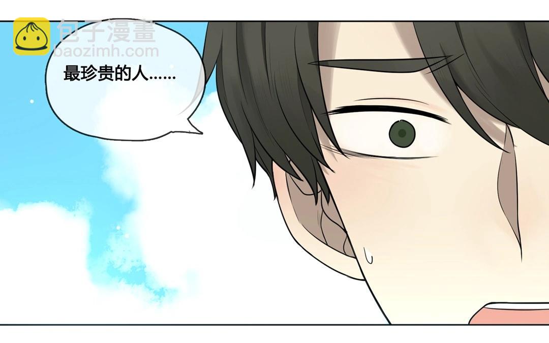 第65话  圆（中）-第65话