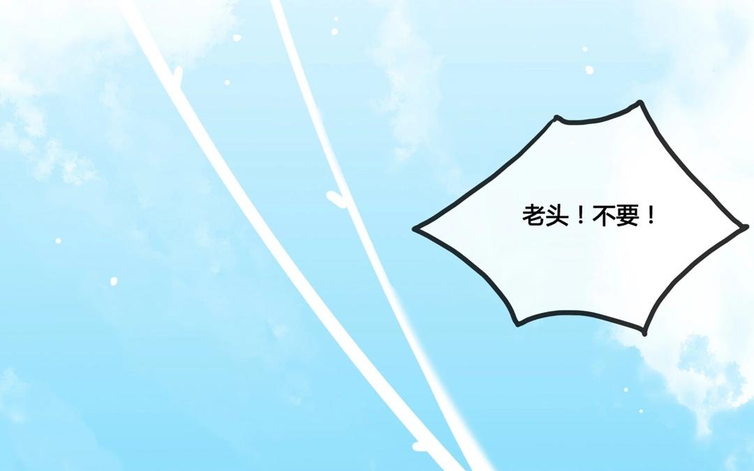 第65话  圆（中）-第65话