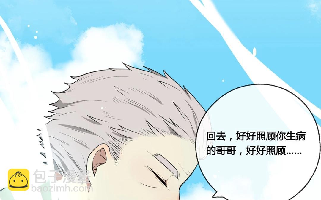 第65话  圆（中）-第65话