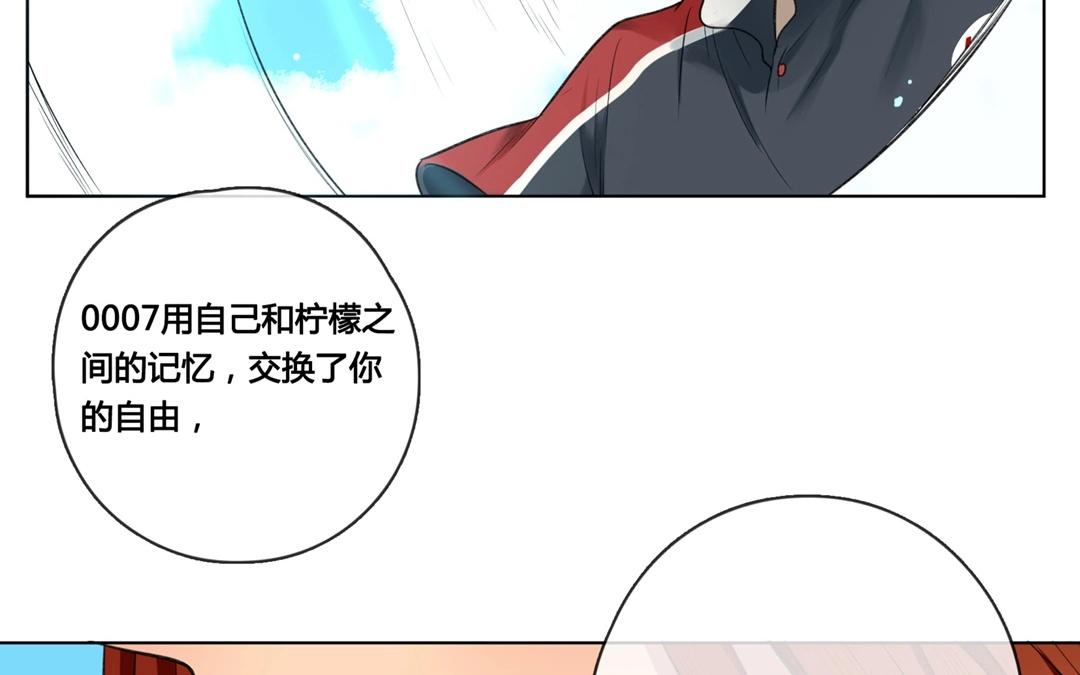 第65话  圆（中）-第65话