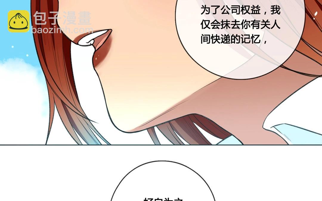 第65话  圆（中）-第65话