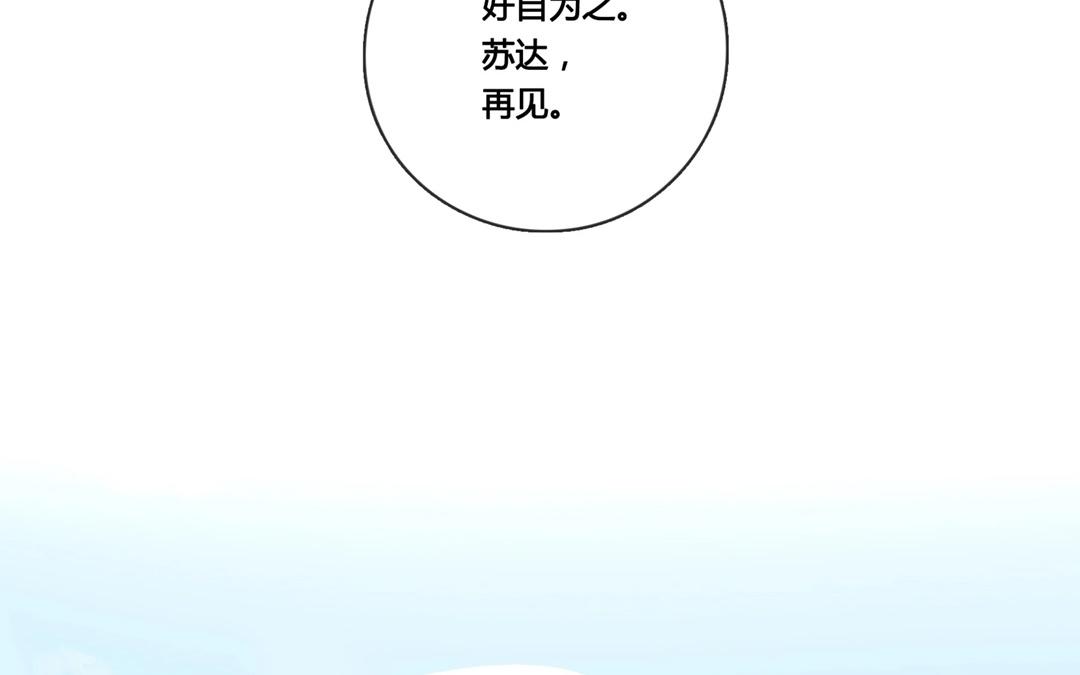 第65话  圆（中）-第65话