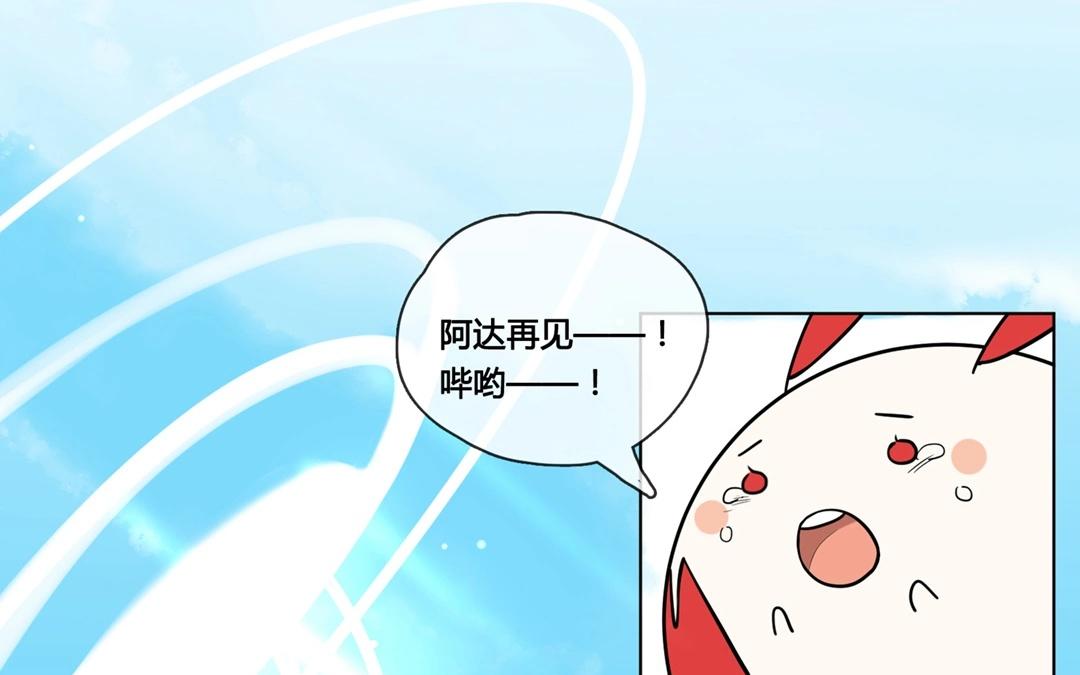 第65话  圆（中）-第65话