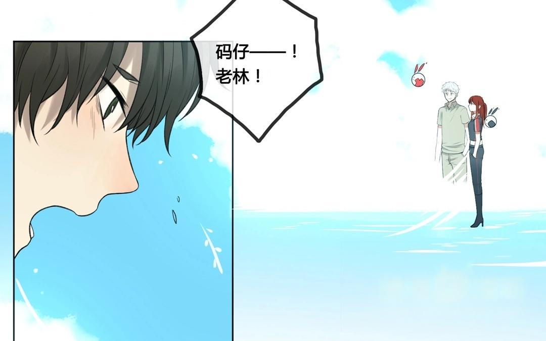 第65话  圆（中）-第65话