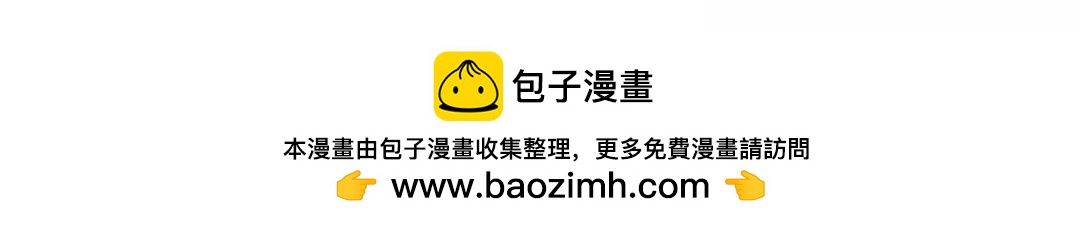 第65话  圆（中）-第65话