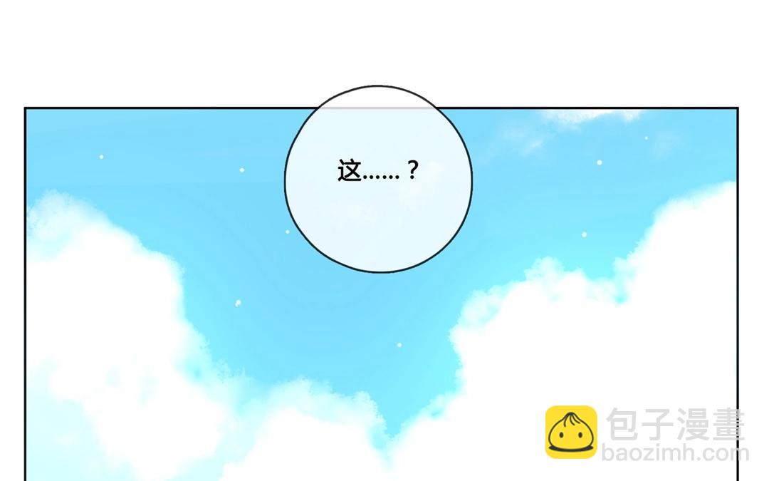 第65话  圆（中）-第65话