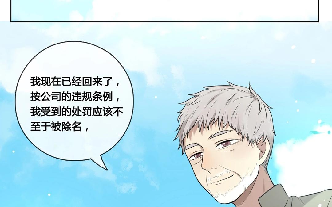 第65话  圆（中）-第65话