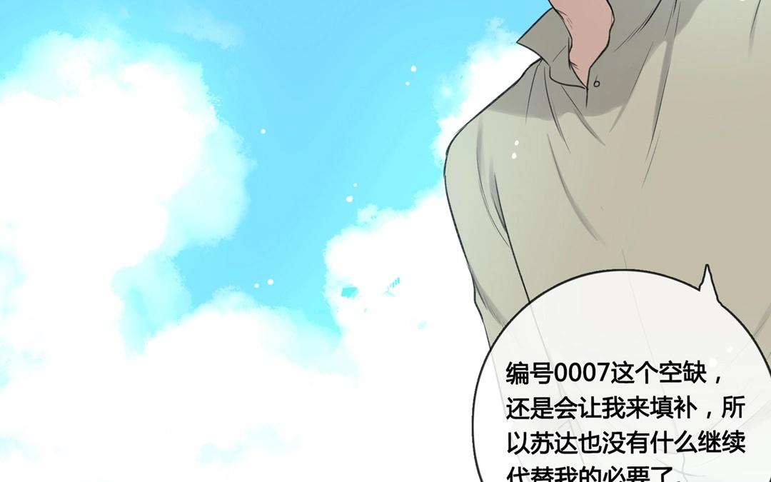 第65话  圆（中）-第65话