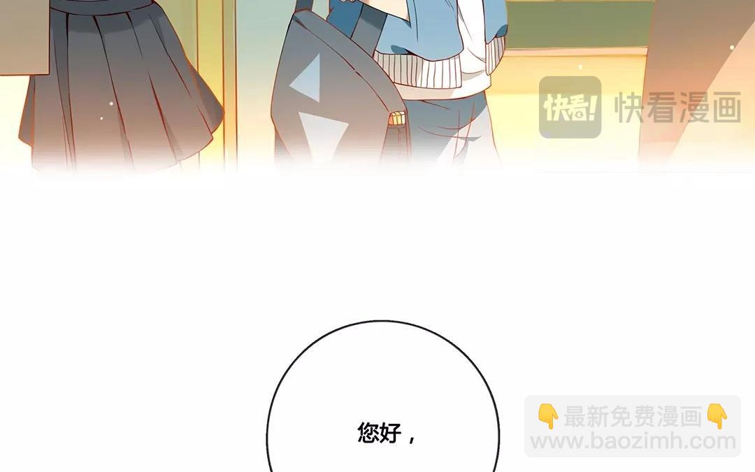 番外一 快递员柠檬（上）(1/2)-第67话