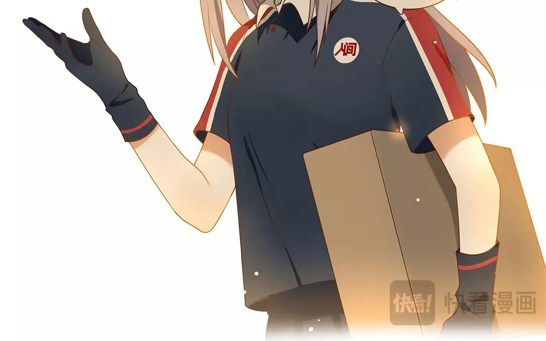 番外一 快递员柠檬（上）(1/2)-第67话