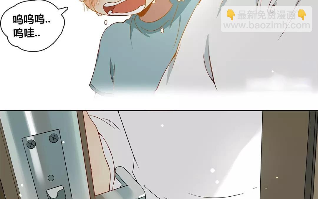 番外一 快递员柠檬（上）(1/2)-第67话