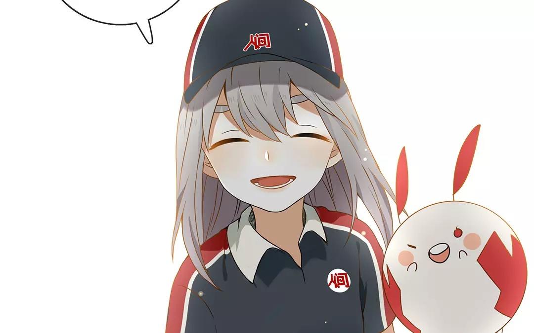 番外一 快递员柠檬（上）(1/2)-第67话