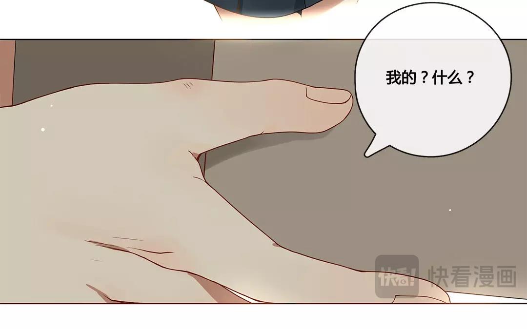 番外一 快递员柠檬（上）(1/2)-第67话