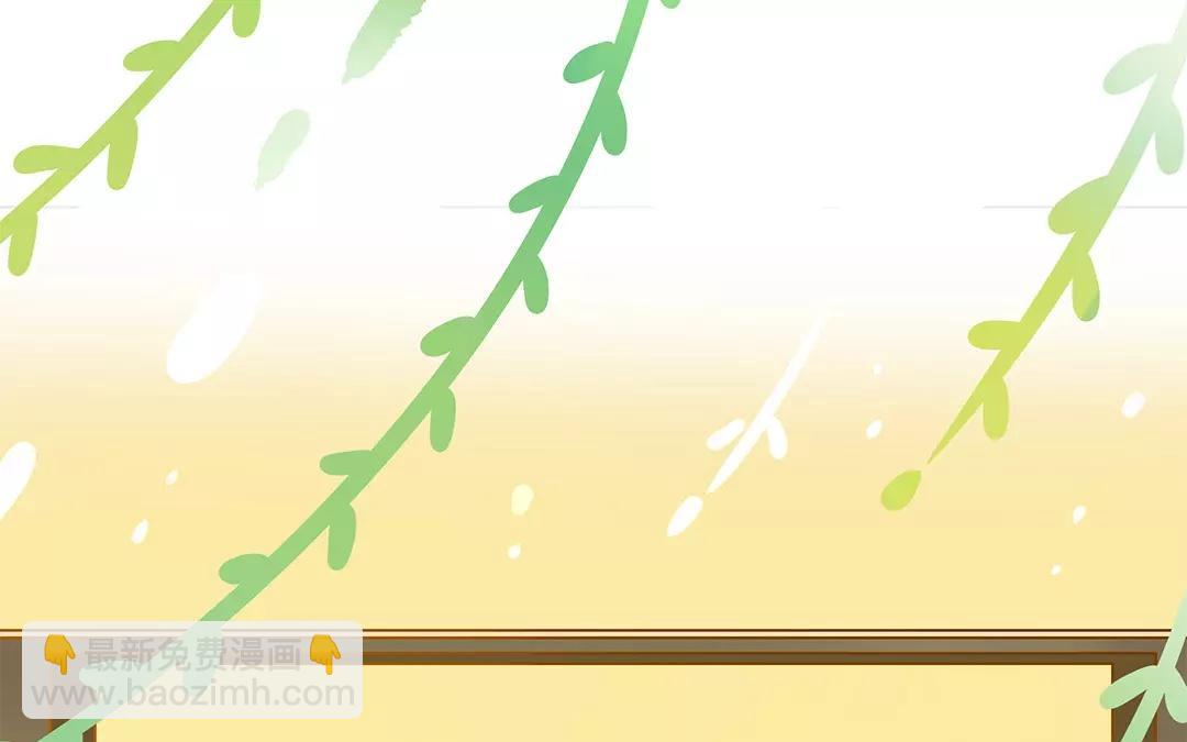 番外一 快递员柠檬（上）(1/2)-第67话