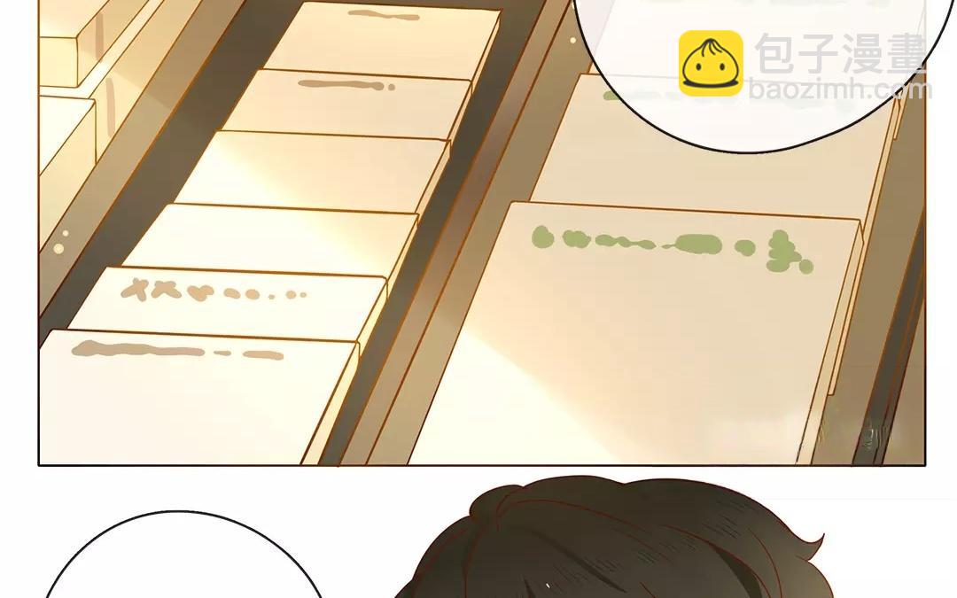 番外一 快递员柠檬（上）(1/2)-第67话