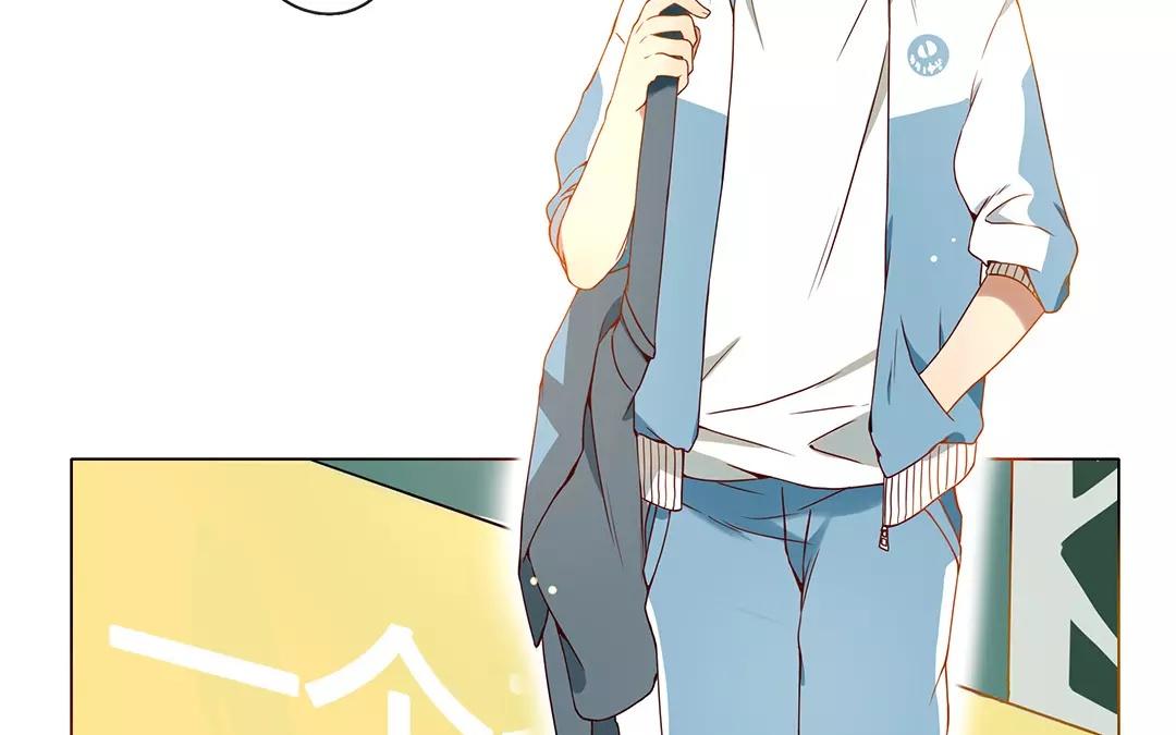 番外一 快递员柠檬（上）(1/2)-第67话