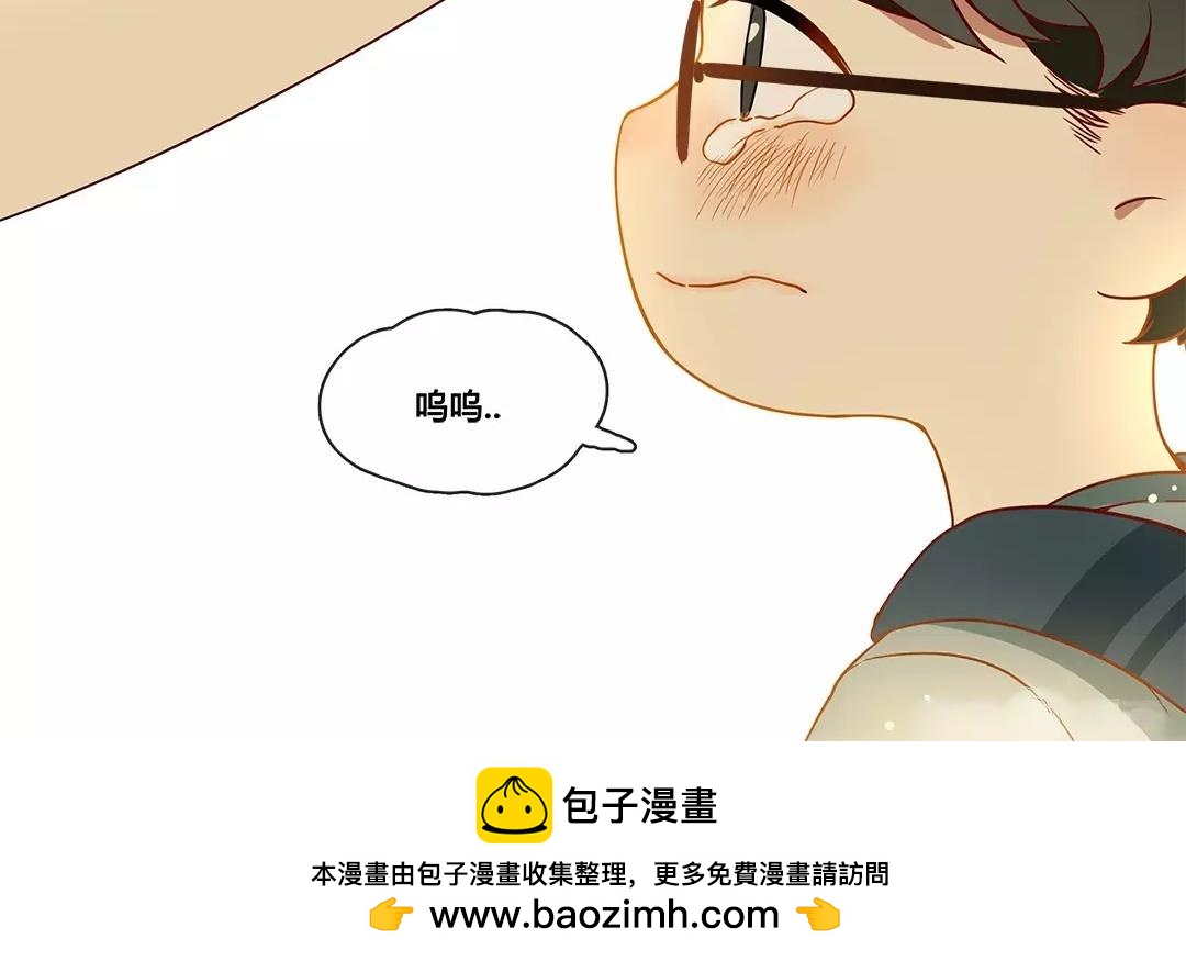 番外一 快递员柠檬（上）(1/2)-第67话