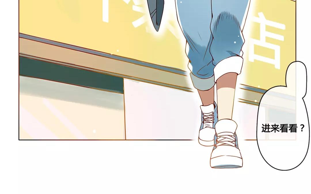 番外一 快递员柠檬（上）(1/2)-第67话