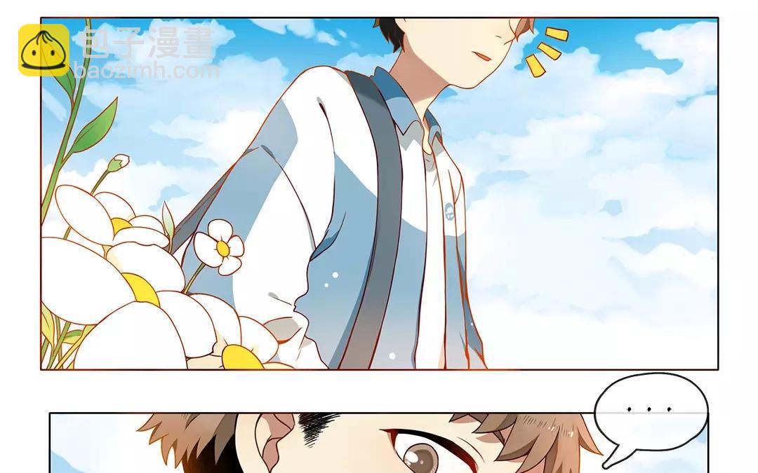 番外一 快递员柠檬（上）(1/2)-第67话