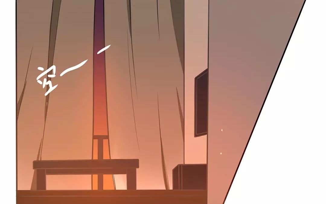 番外三 快递员柠檬（下）(1/2)-第69话