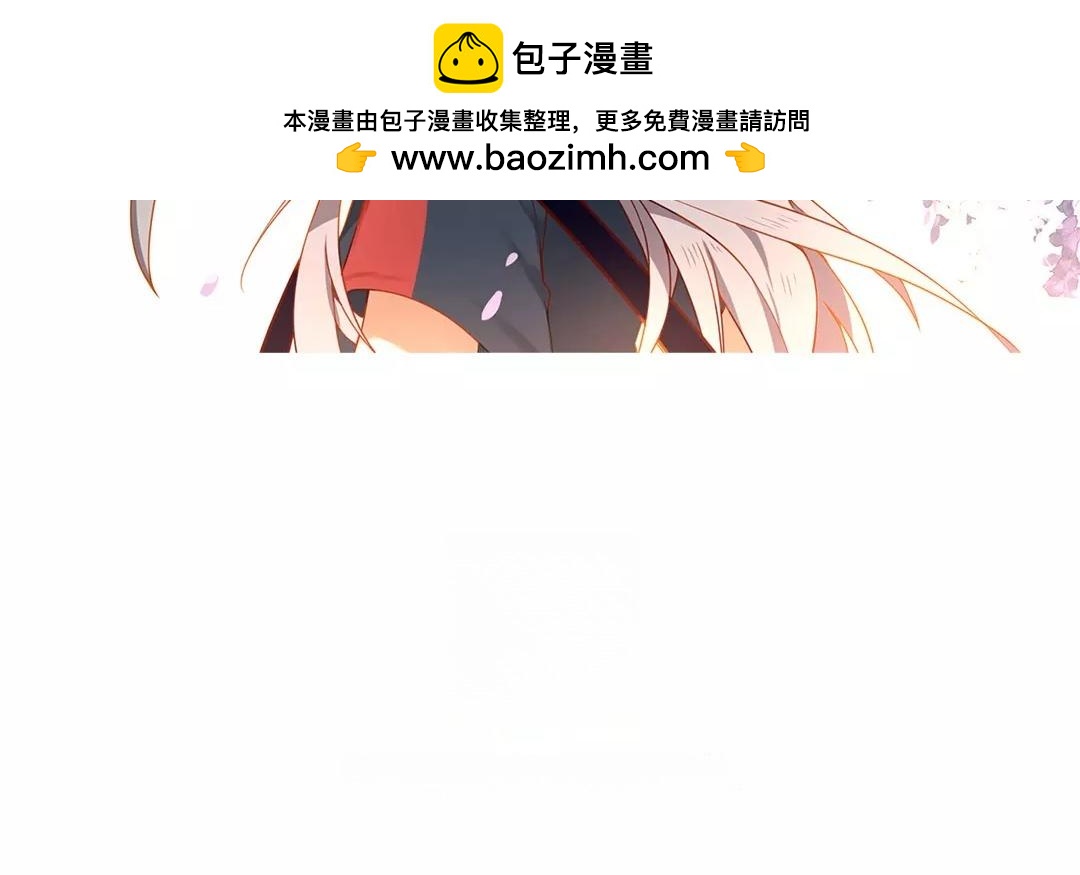 番外三 快递员柠檬（下）(1/2)-第69话